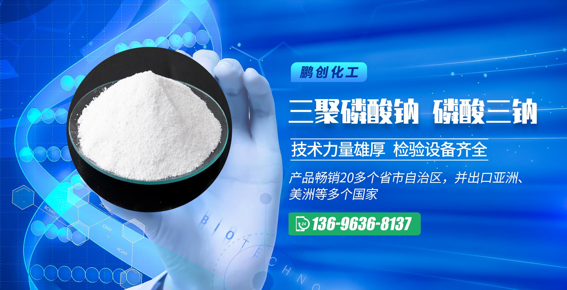 鄒城市高宗智智能溫室技術(shù)有限公司